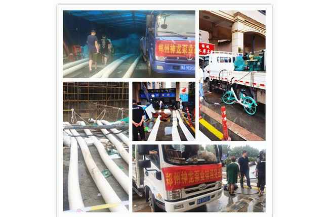 郑州市安博网页版-安博(中国)抗洪抢险小组奋战在抢险排水一线