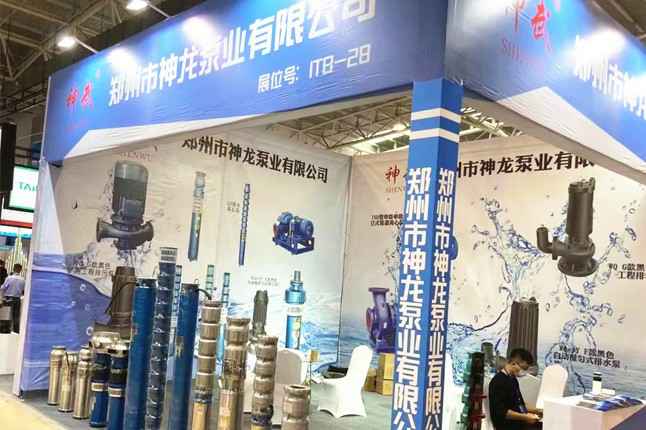 临沂国际会展中心安博网页版-安博(中国)潜水泵大放异彩